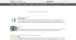 Desktop Screenshot of i136.ru